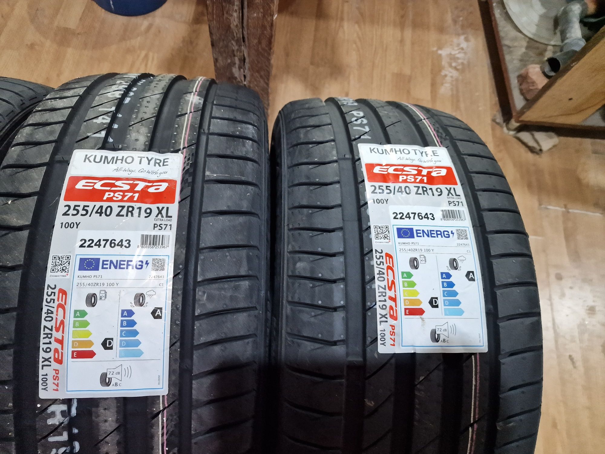 Гуми 19'' Kumcho SP71 XL