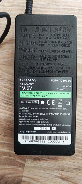 Оригинално зарядно за лаптоп Sony