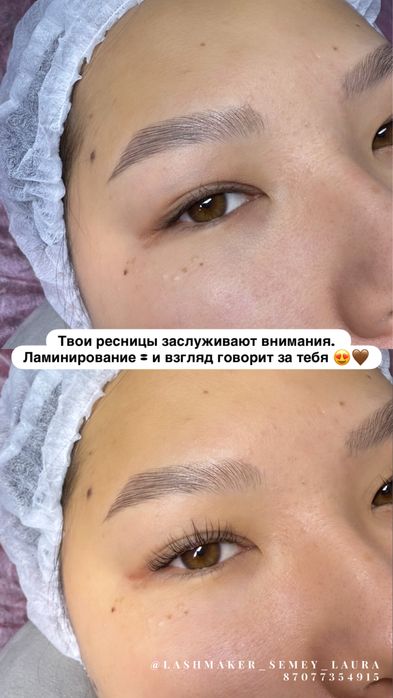Наращивание и ламинирование ресниц. Прокол ушей, носа