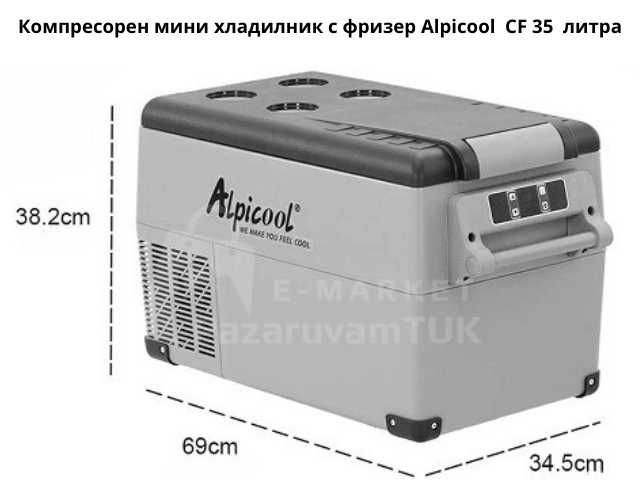 Компресорен хладилник Alpiccol серия CF