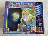 Настолна игра PlayLand - Околосветско Пътешествие 2