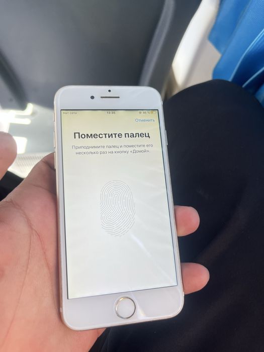 Айфон 7 сатылады