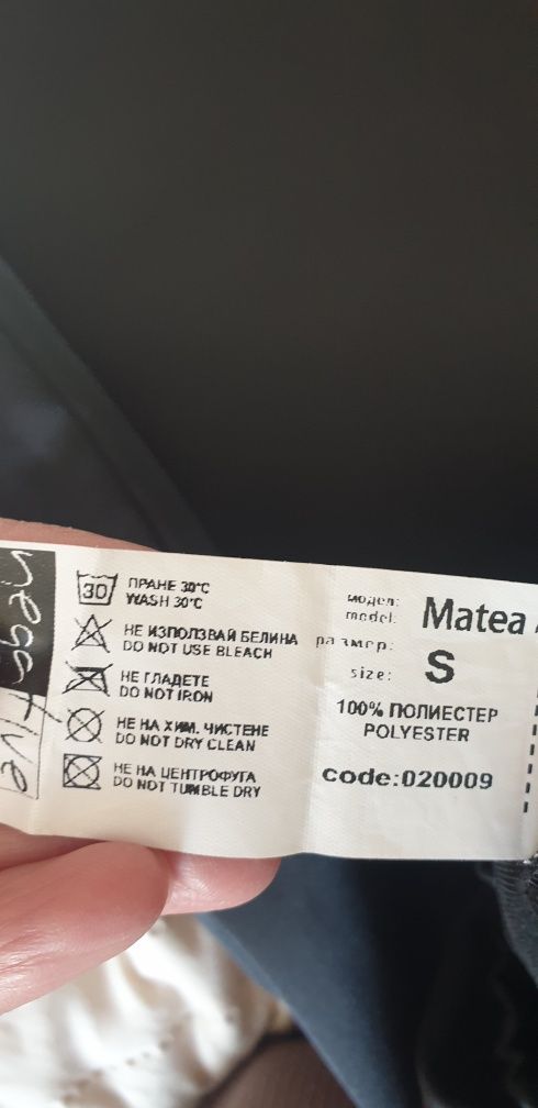Дамски панталон Negative