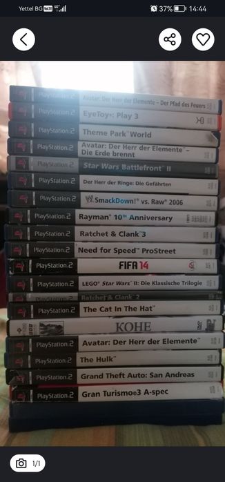 Игри за Playstation 2