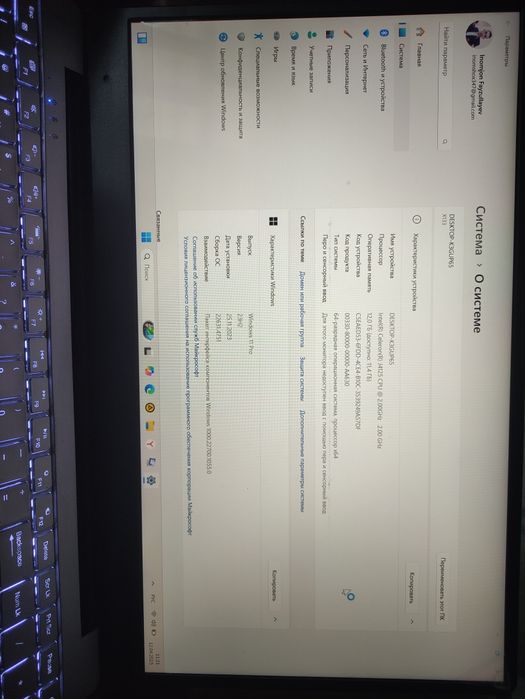 Azertey nutbuk srochniy sotiladi