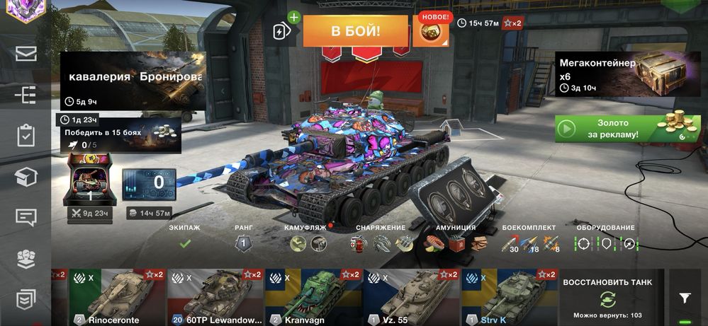 Продаёться wot blitz ,тек Қазақ бауырларға сатам!
