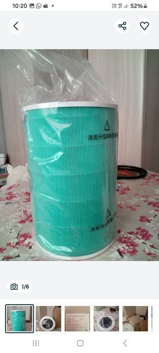 Робот пылесос ,, РУМБА "