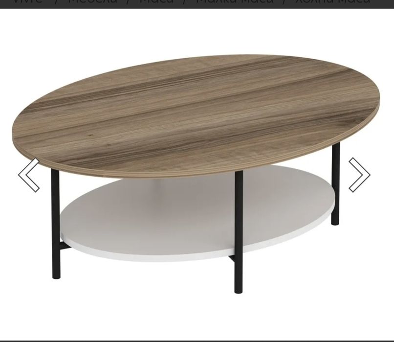 Холна масичка  за кафе