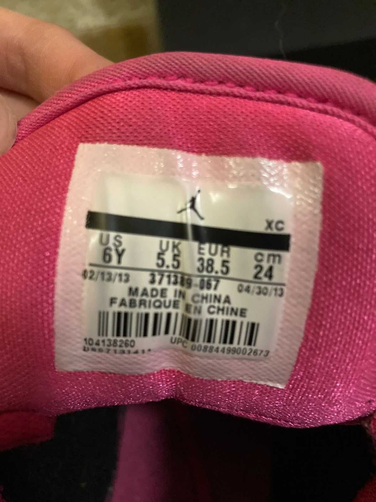 Jordan 38.5 Кецове