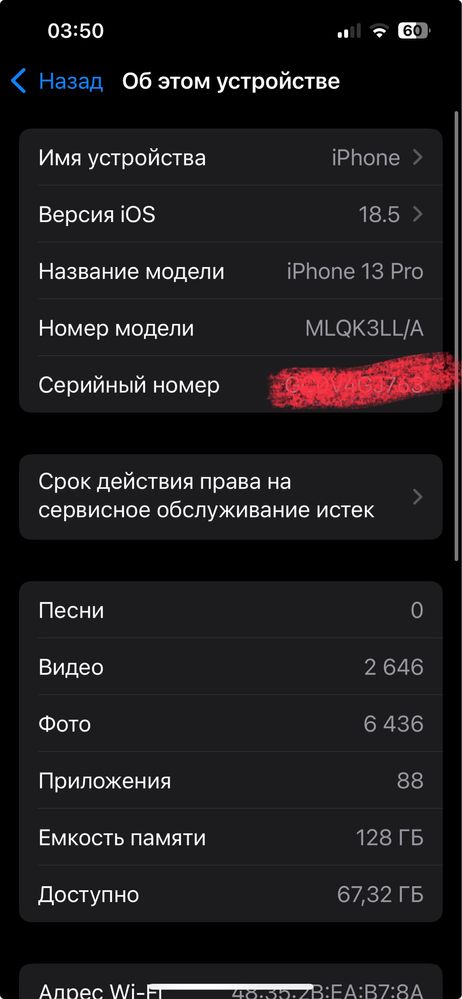 Iphone 13 pro ideal