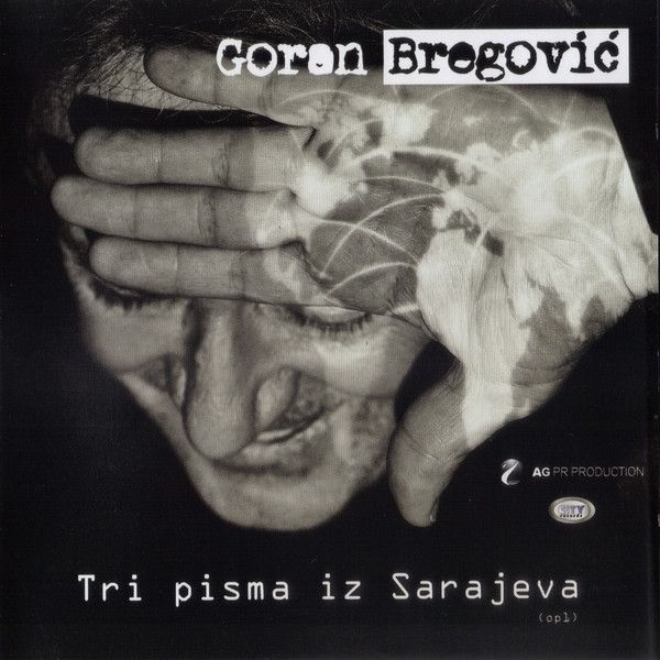 Сръбска музика на оригинални компакт дискове