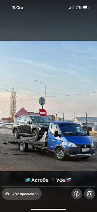 ЭВАКУАТОР Шубар, Байганин не дорого