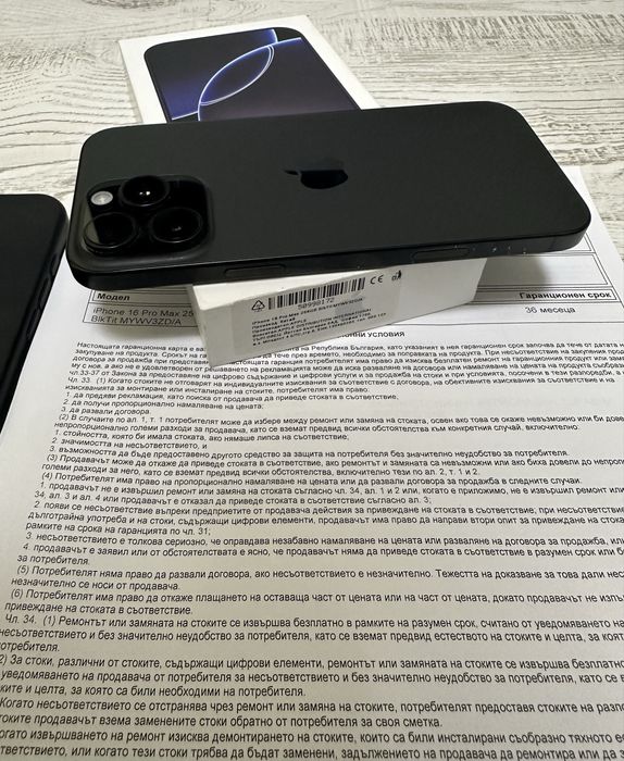 98% БАТЕРИЯ Iphone 16 Pro Max 256GB Black 5G 36м. ГАРАНЦИЯ