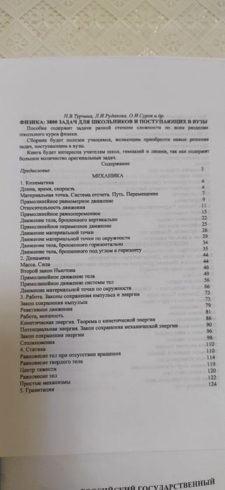 Продаются книги в отличном состоянии