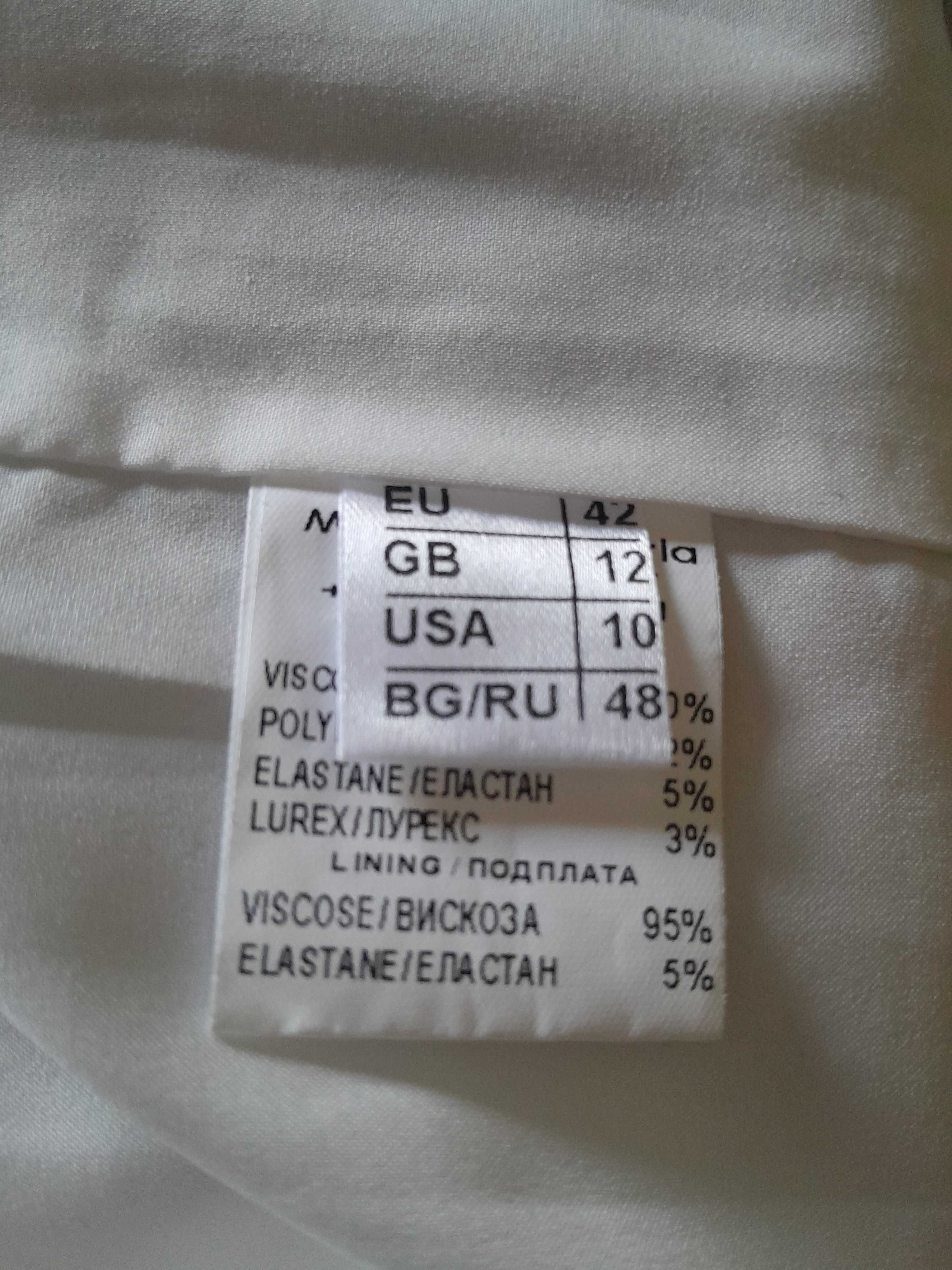 Дамска официална рокля