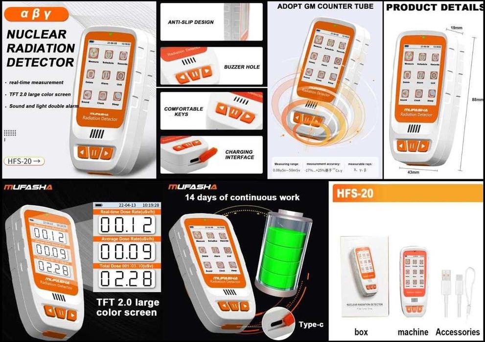 Гайгер Мюлеров Брояч Детектор Радиация Ядрена Радиоактивност Дозиметър