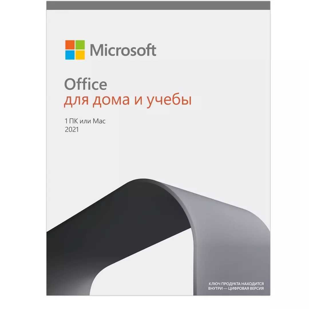 Продам Microsoft Office Home and Student 2021 + в подарок Антивирус