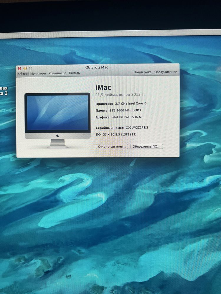 iMac конец 2013г.