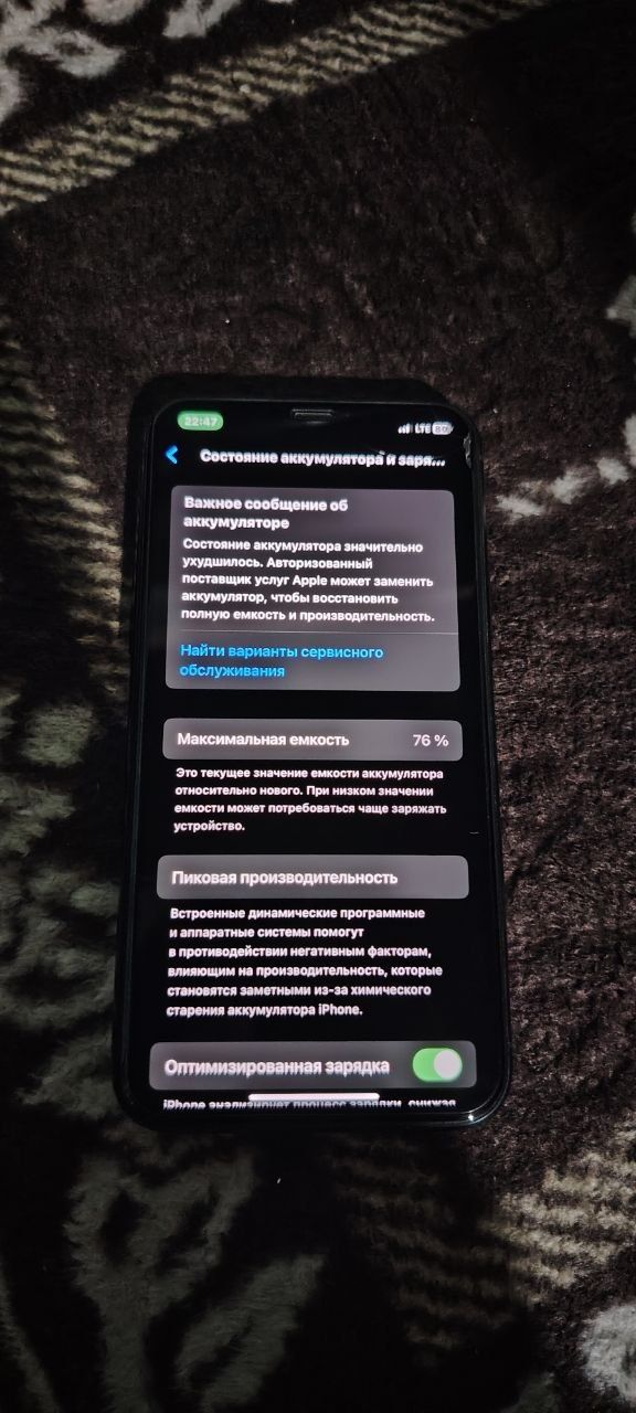 iPhone 11 Pro 64/4