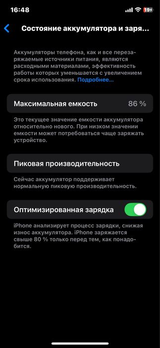 Продается iphone xs
