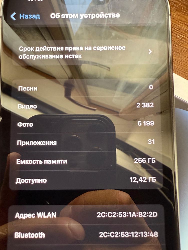 IPhone 14pro 256gb
