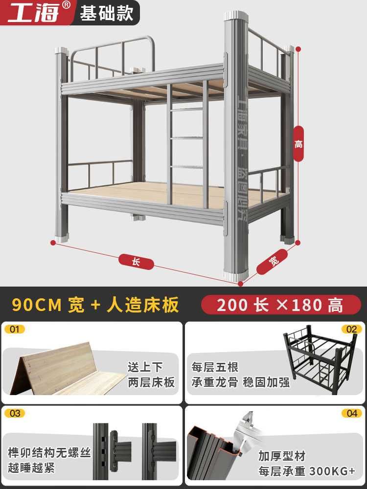 Mustahkam metall krovat, yuqori yuk ko‘tarish qobiliyati 500 kg