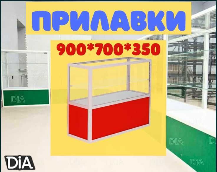 Прилавок торговый из профиля и стекла,Акция,витрина, для магазина shpr