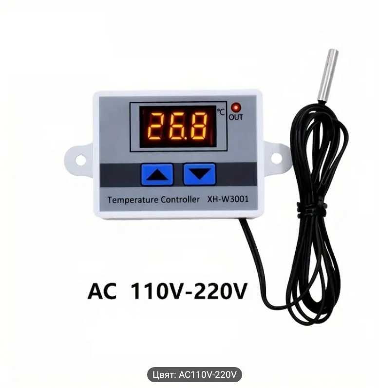 Термо релеф 220v