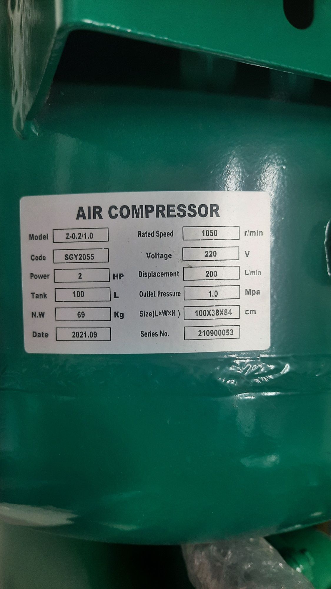 Воздушный компрессор SAAB 100 литр