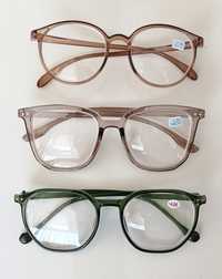 Нови диоптрични очила