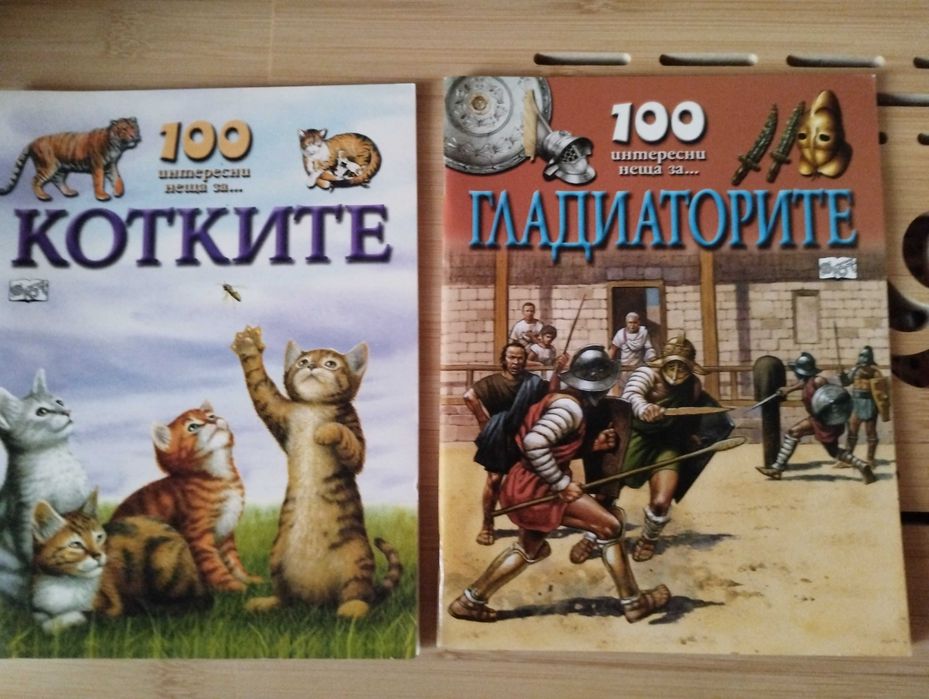 Книжки от Издателство ФЮТ - 12 броя