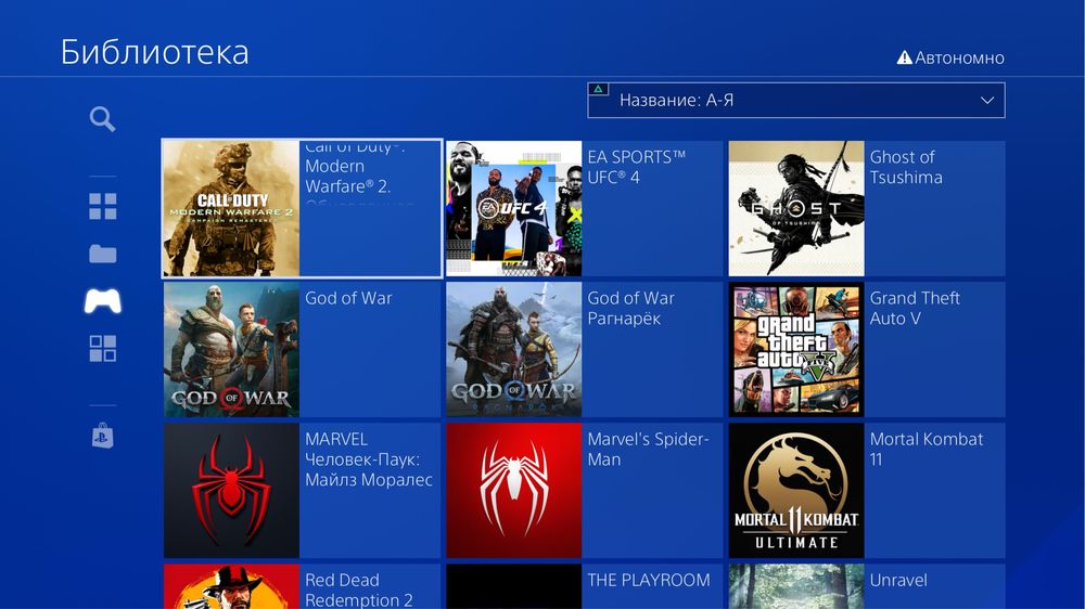 Playstation PS4 Pro 1TB сотилади, идеал холатда/ продается в идеале