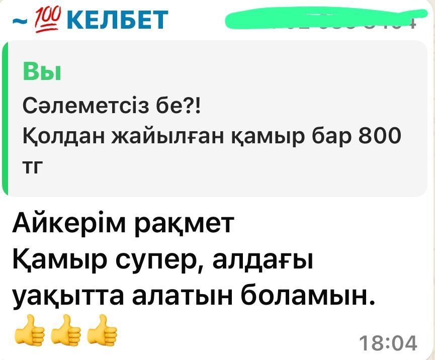 Домашняя тесто высшего сорта