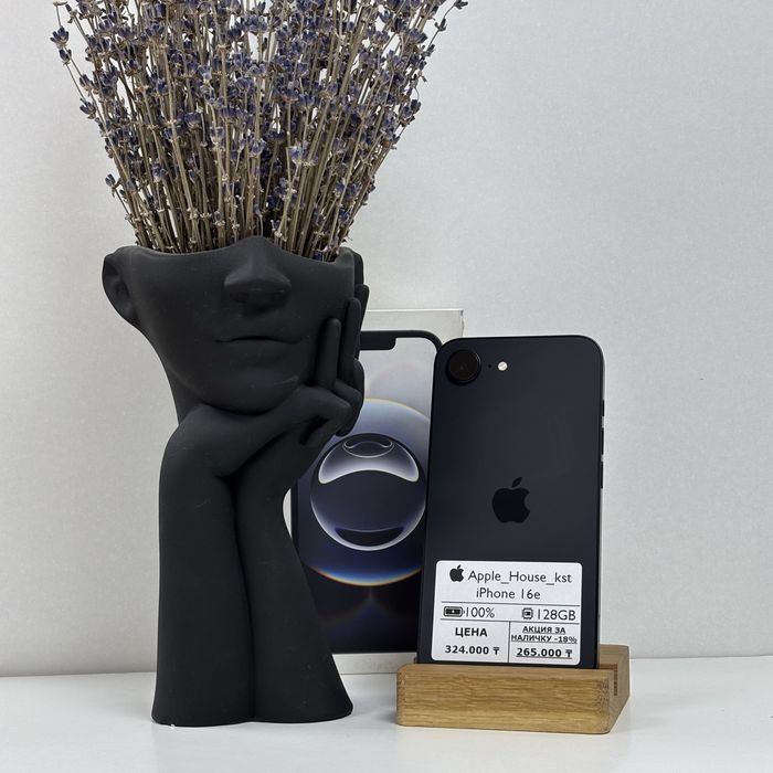 iPhone 16е, 128gb