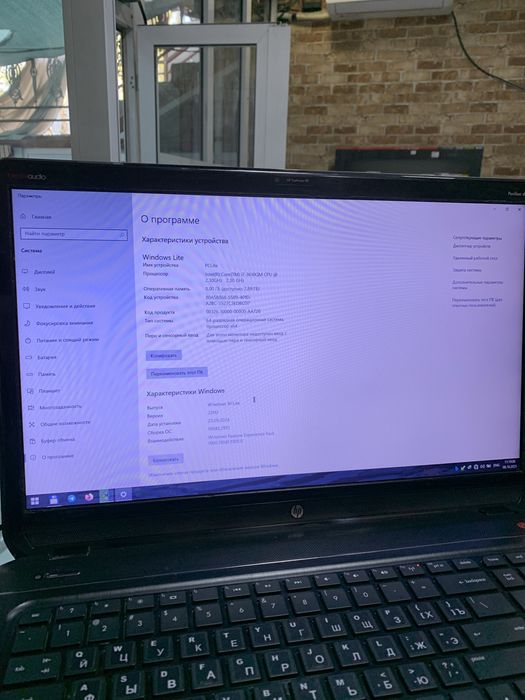 Hp intel core i7