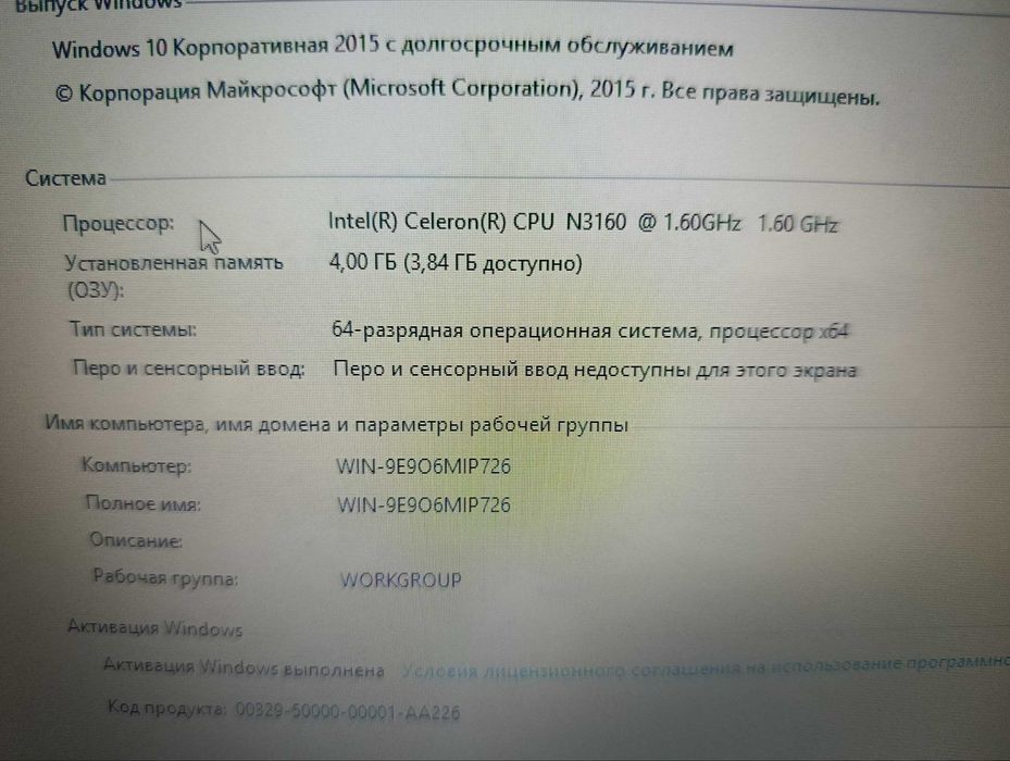 DEYARLI yangi noutbuk sotiladi