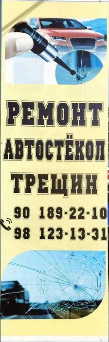 Yangi lobovoy steklo | Har xil mashinalar uchun | O‘rnatish xizmati