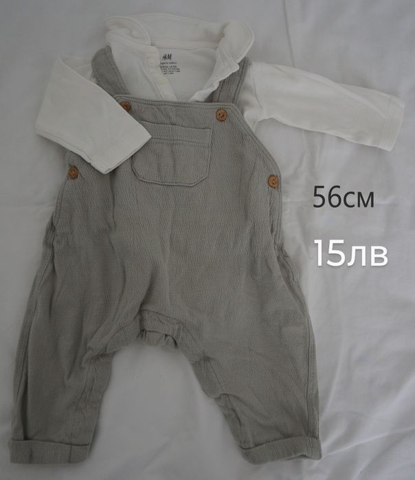 Бебешки дрехи 0-3м, 3-6м