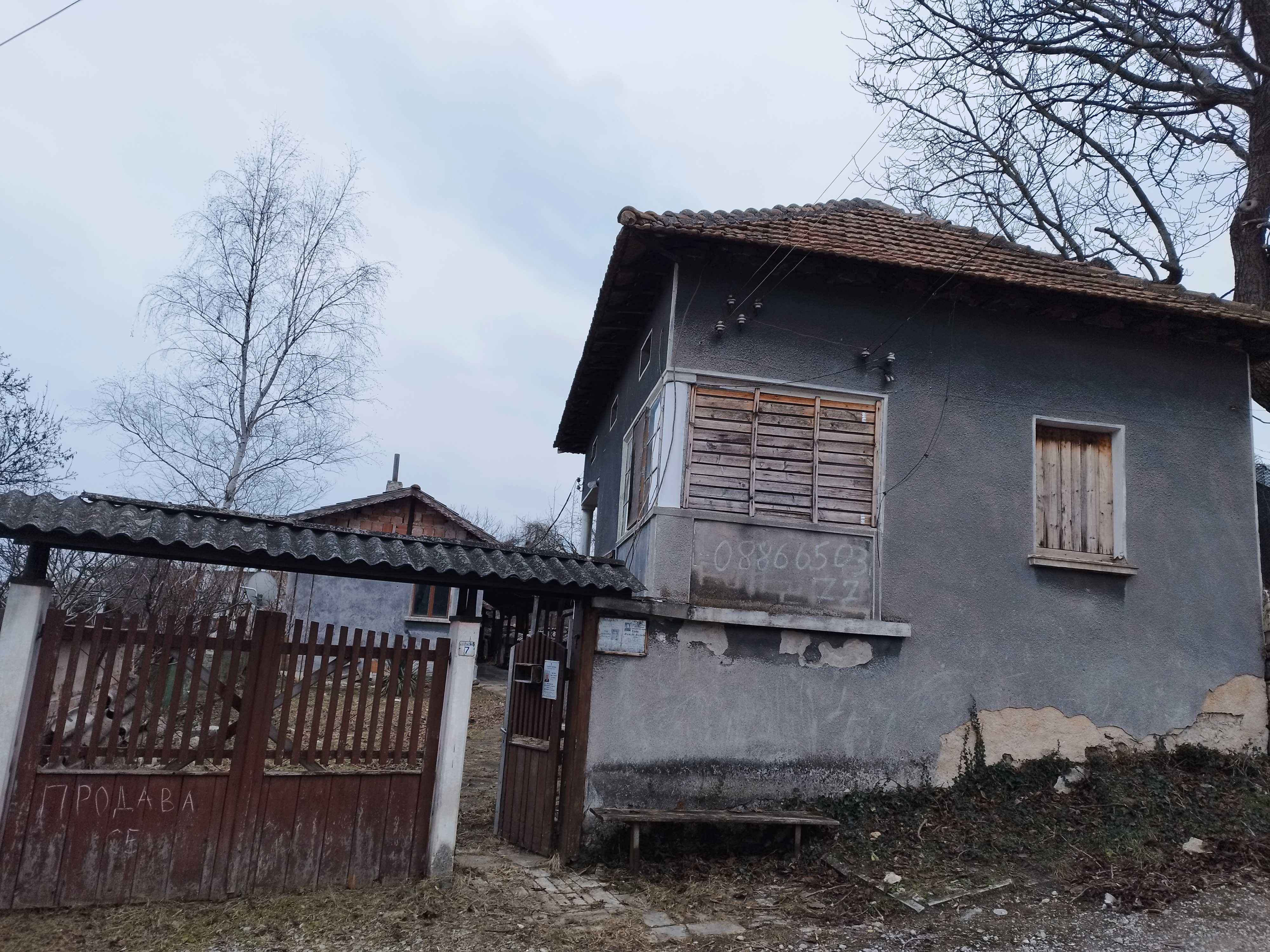 Продавам къща в село мотавица