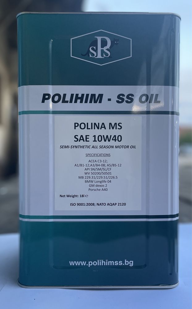 10w40 Полусинтетично моторно масло 10w40