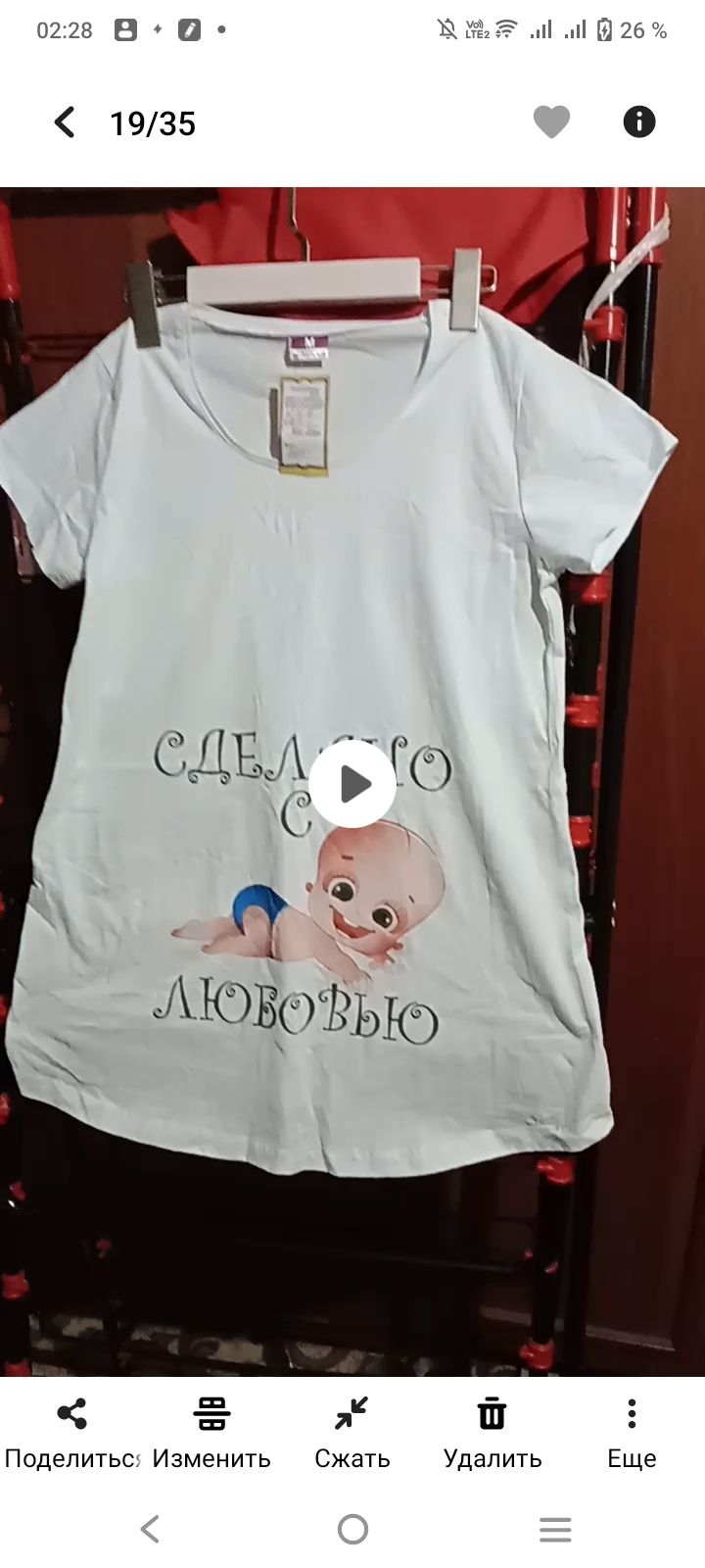 Хомиладор аёллар либослар