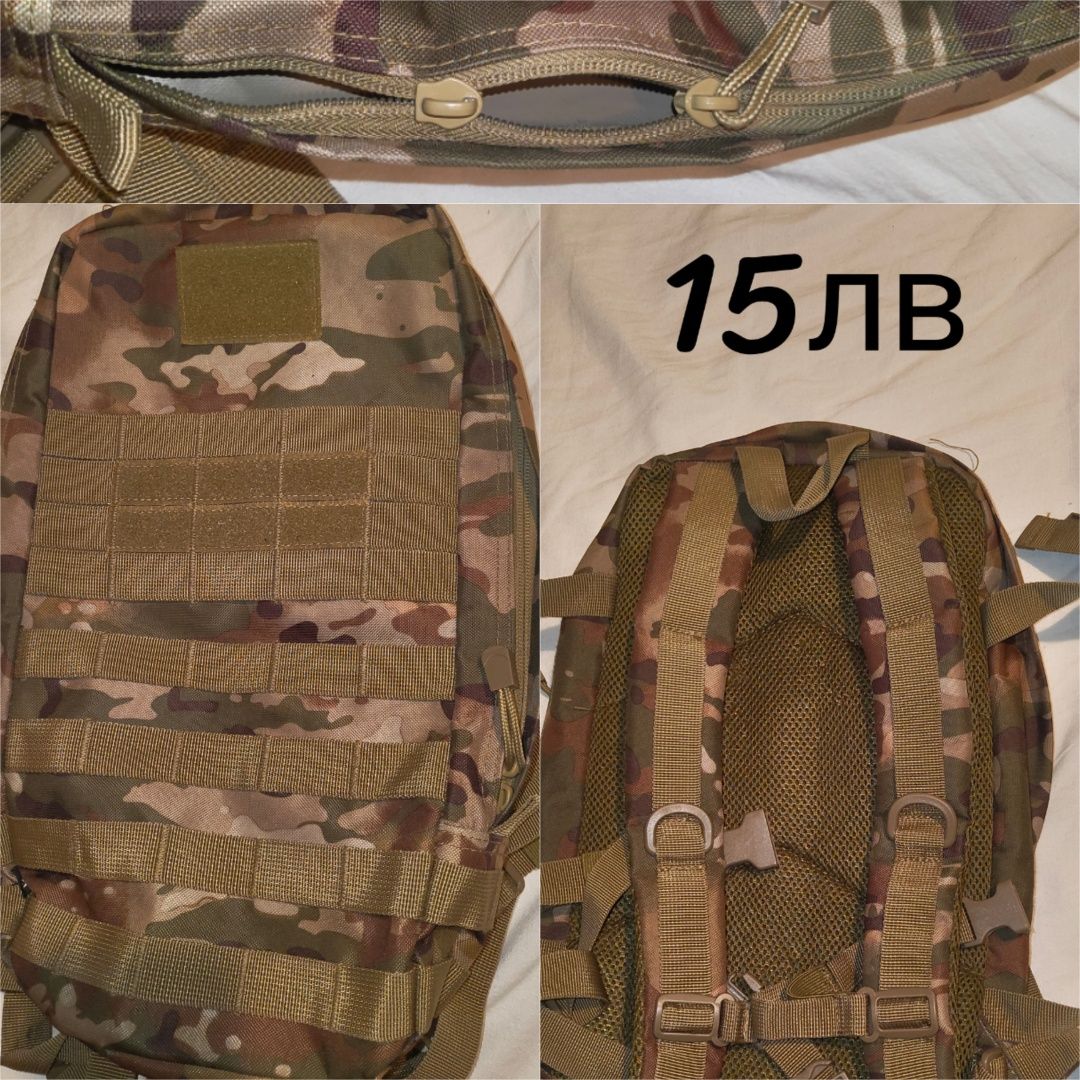 Еърсофт Разчистване , Airsoft