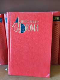 12 тома на Александър Дюма автентични на руски