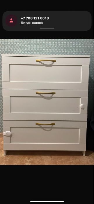 Комод и кровать(диван)