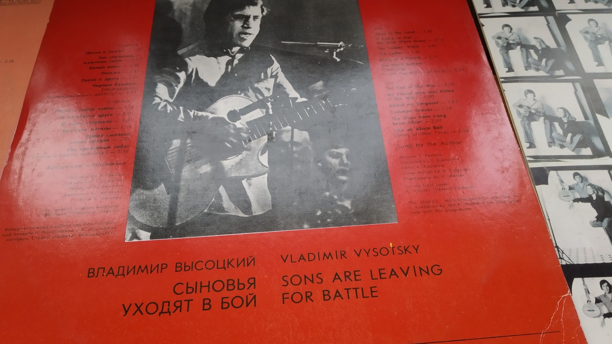 Виниловые пластинки СССР 1970 - 80-х. Авторская песня СССР, эстрада.