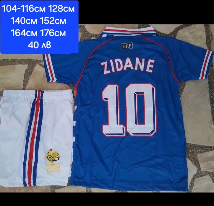 РЕТРО екипи Детско юношески футболни екипи