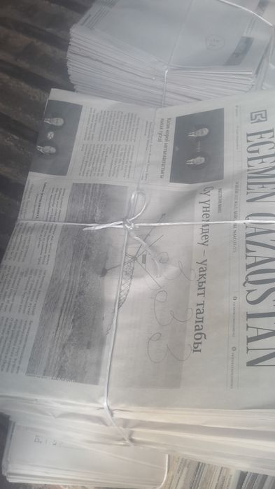 продам газети газети газети