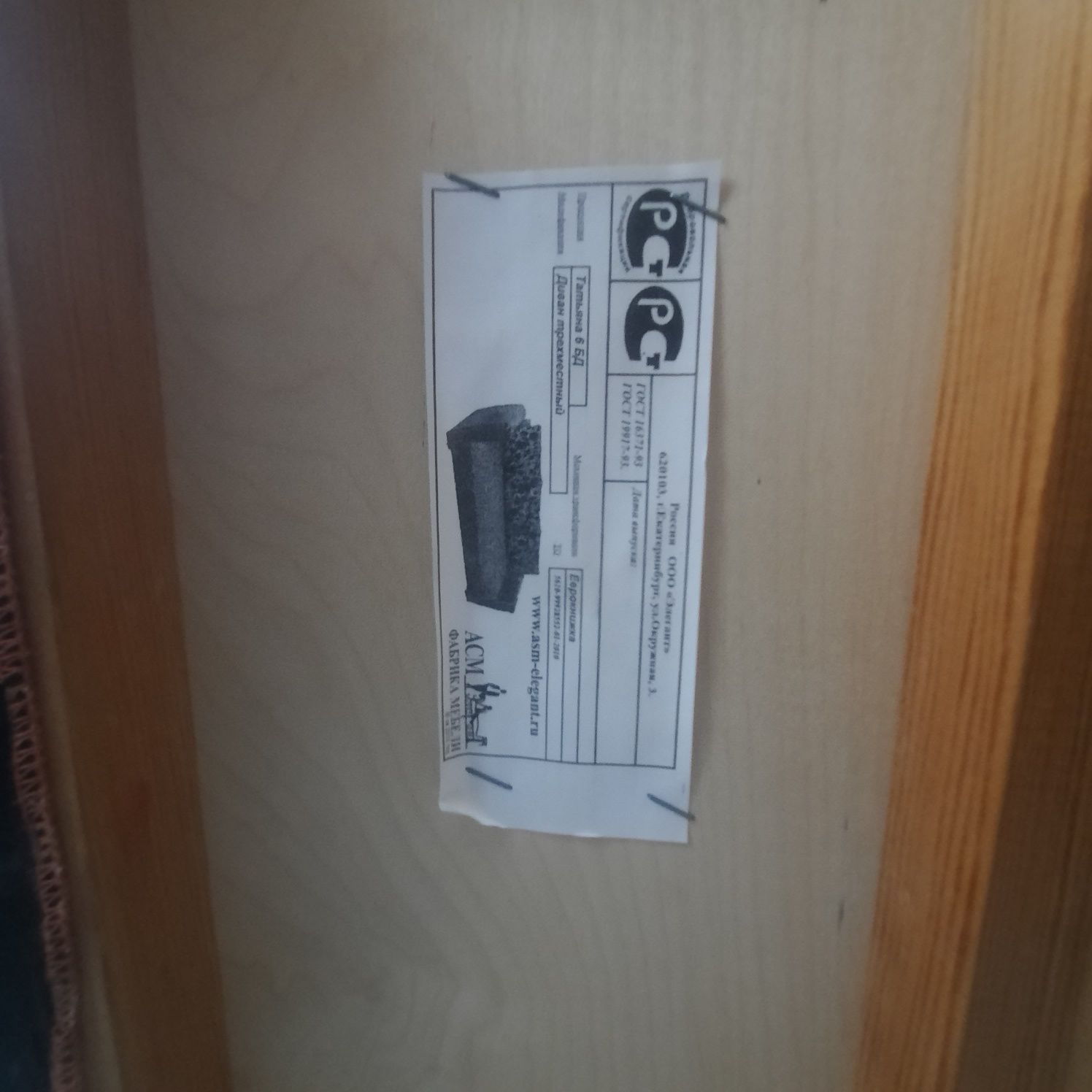 Продам диван раскладной разборный