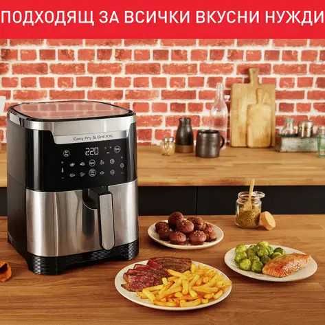 Фритюрник с горещ въздух Tefal EasyFry & Grill XXL