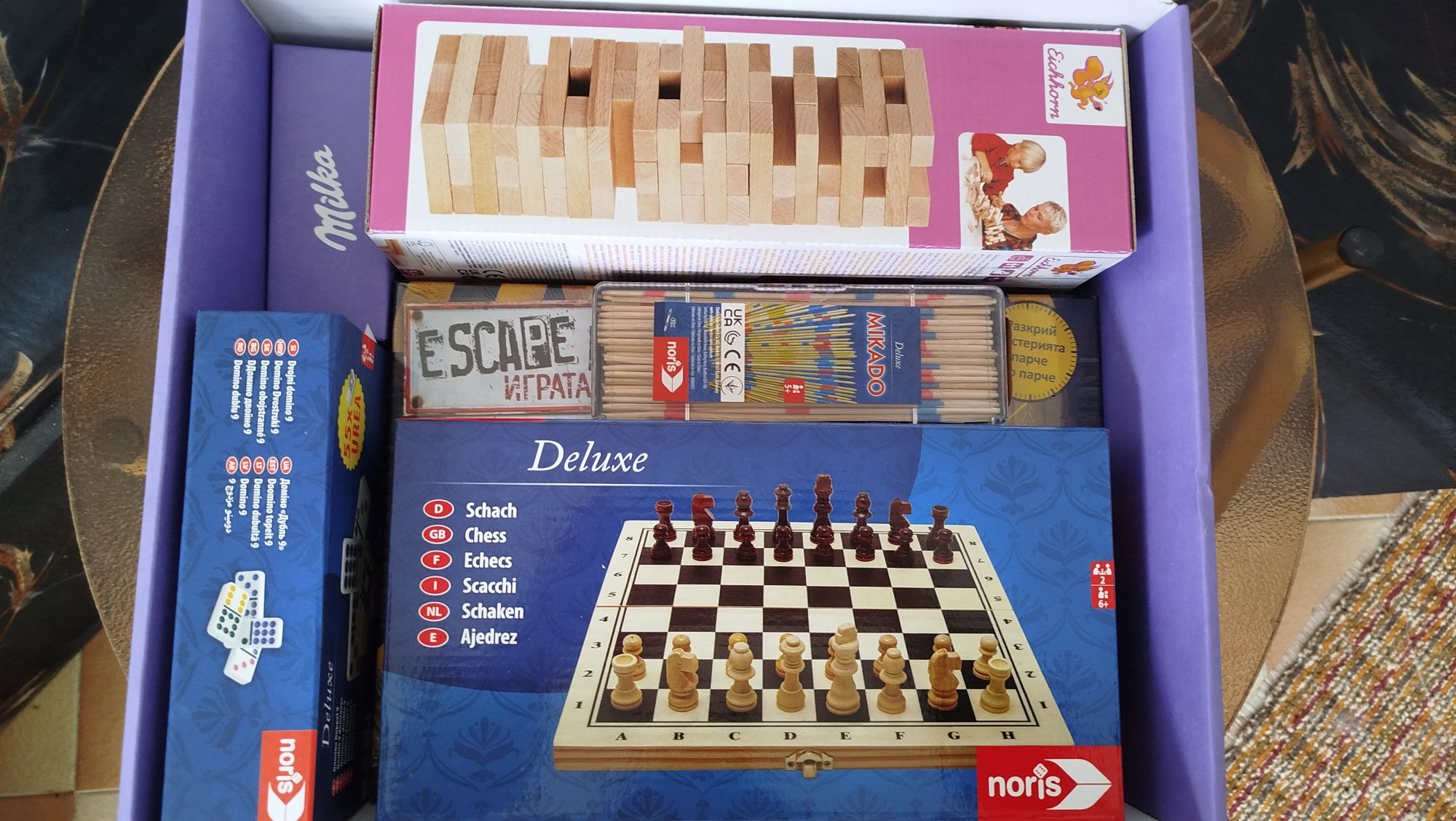 Намаление!!!Кутия с игри на Милка